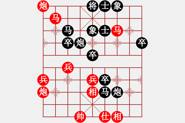 象棋棋譜圖片：英雄天下(天帝)-負(fù)-號令天下(人王) - 步數(shù)：60 