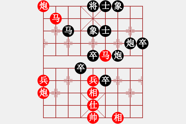 象棋棋譜圖片：英雄天下(天帝)-負(fù)-號令天下(人王) - 步數(shù)：70 