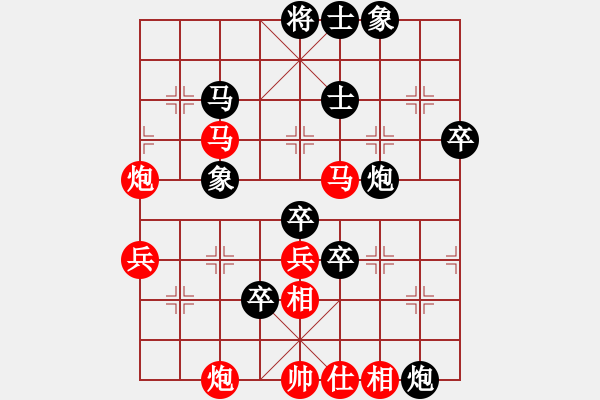 象棋棋譜圖片：英雄天下(天帝)-負(fù)-號令天下(人王) - 步數(shù)：80 