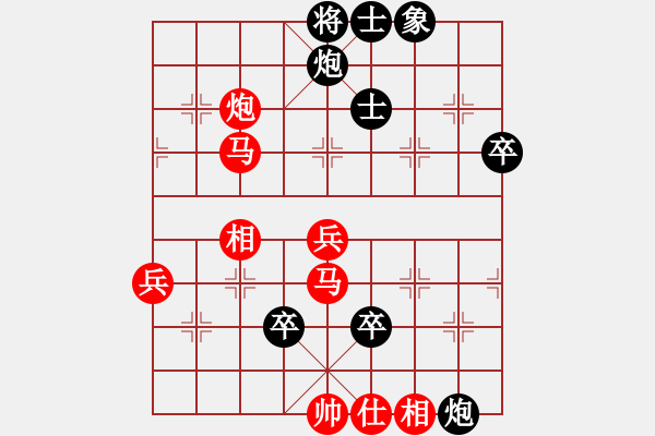 象棋棋譜圖片：英雄天下(天帝)-負(fù)-號令天下(人王) - 步數(shù)：90 