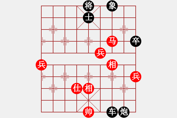 象棋棋譜圖片：風云霸主(5段)-負-阿爾山騎士(3段) - 步數(shù)：100 