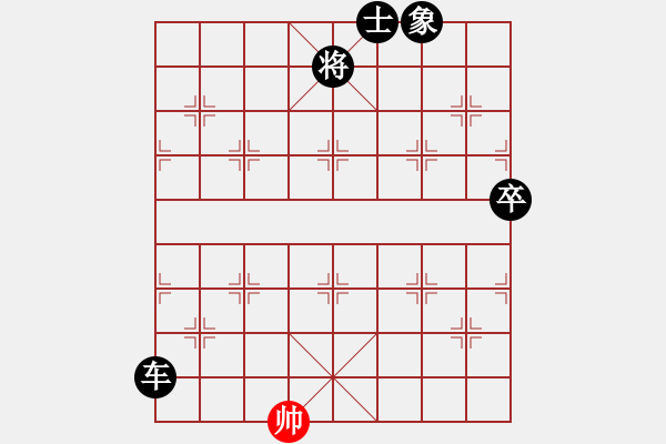 象棋棋譜圖片：風云霸主(5段)-負-阿爾山騎士(3段) - 步數(shù)：176 