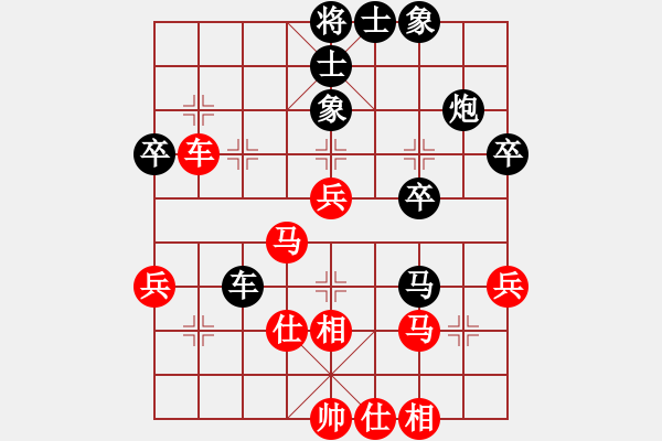 象棋棋譜圖片：風云霸主(5段)-負-阿爾山騎士(3段) - 步數(shù)：50 