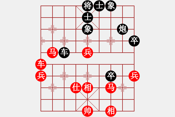 象棋棋譜圖片：風云霸主(5段)-負-阿爾山騎士(3段) - 步數(shù)：60 