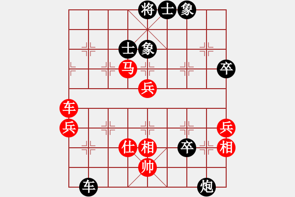 象棋棋譜圖片：風云霸主(5段)-負-阿爾山騎士(3段) - 步數(shù)：70 