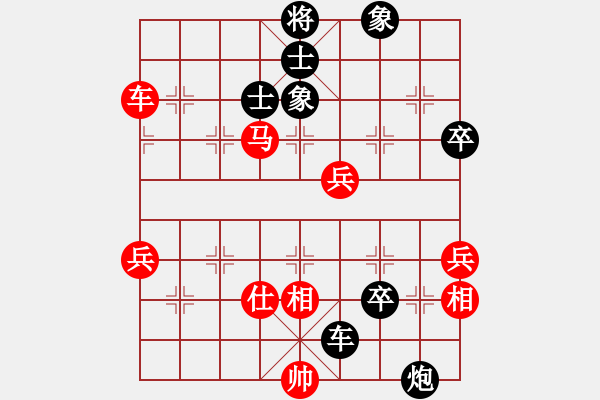 象棋棋譜圖片：風云霸主(5段)-負-阿爾山騎士(3段) - 步數(shù)：80 