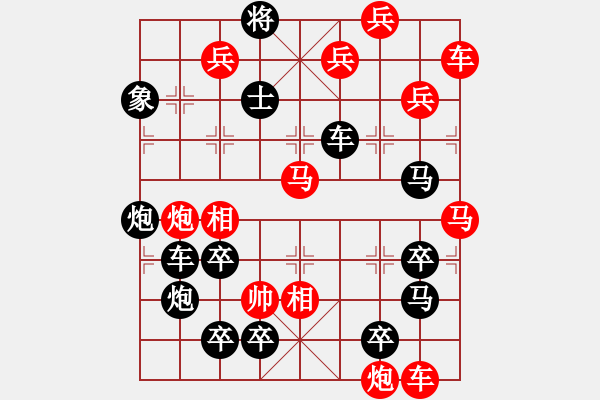 象棋棋譜圖片：戰(zhàn)鬥勇士 183連勝 本傳 - 步數(shù)：0 