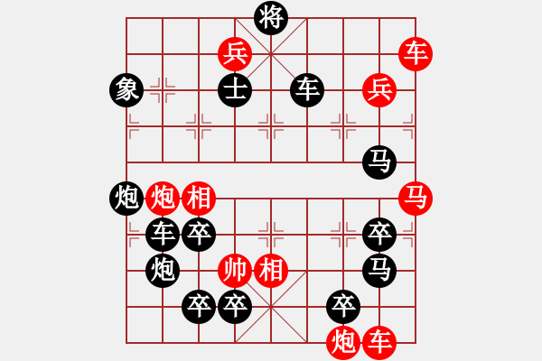 象棋棋譜圖片：戰(zhàn)鬥勇士 183連勝 本傳 - 步數(shù)：10 