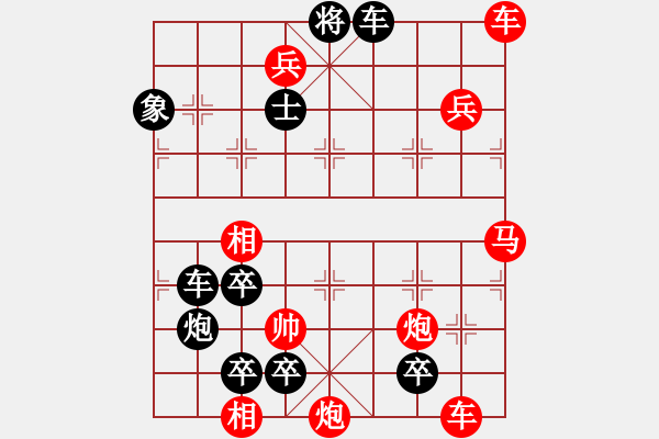 象棋棋譜圖片：戰(zhàn)鬥勇士 183連勝 本傳 - 步數(shù)：120 