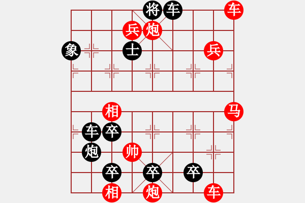 象棋棋譜圖片：戰(zhàn)鬥勇士 183連勝 本傳 - 步數(shù)：130 