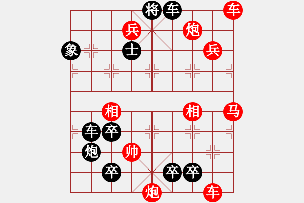 象棋棋譜圖片：戰(zhàn)鬥勇士 183連勝 本傳 - 步數(shù)：140 