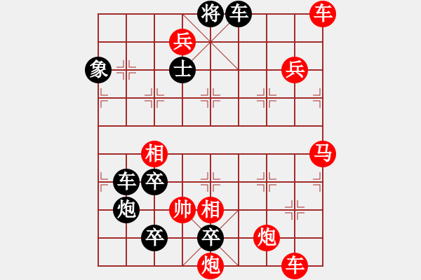 象棋棋譜圖片：戰(zhàn)鬥勇士 183連勝 本傳 - 步數(shù)：150 