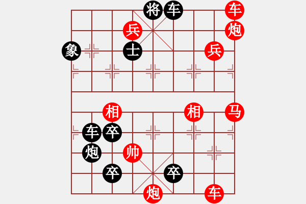 象棋棋譜圖片：戰(zhàn)鬥勇士 183連勝 本傳 - 步數(shù)：160 