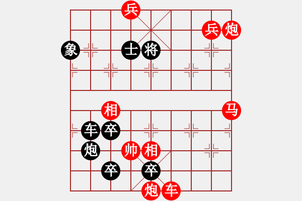 象棋棋譜圖片：戰(zhàn)鬥勇士 183連勝 本傳 - 步數(shù)：170 