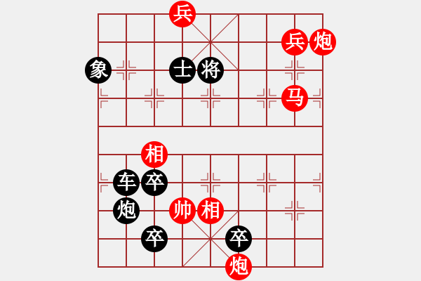 象棋棋譜圖片：戰(zhàn)鬥勇士 183連勝 本傳 - 步數(shù)：180 