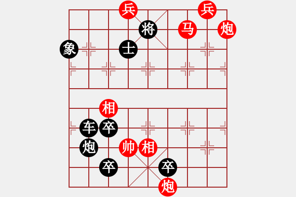 象棋棋譜圖片：戰(zhàn)鬥勇士 183連勝 本傳 - 步數(shù)：183 