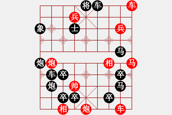 象棋棋譜圖片：戰(zhàn)鬥勇士 183連勝 本傳 - 步數(shù)：20 