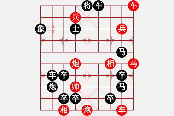 象棋棋譜圖片：戰(zhàn)鬥勇士 183連勝 本傳 - 步數(shù)：40 