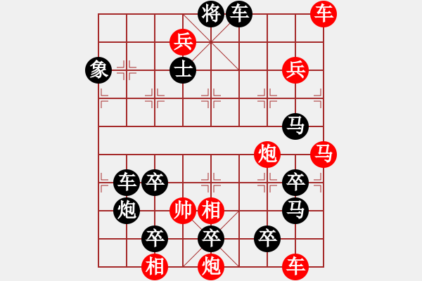 象棋棋譜圖片：戰(zhàn)鬥勇士 183連勝 本傳 - 步數(shù)：50 