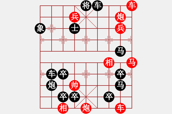 象棋棋譜圖片：戰(zhàn)鬥勇士 183連勝 本傳 - 步數(shù)：60 