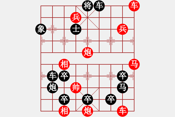 象棋棋譜圖片：戰(zhàn)鬥勇士 183連勝 本傳 - 步數(shù)：70 