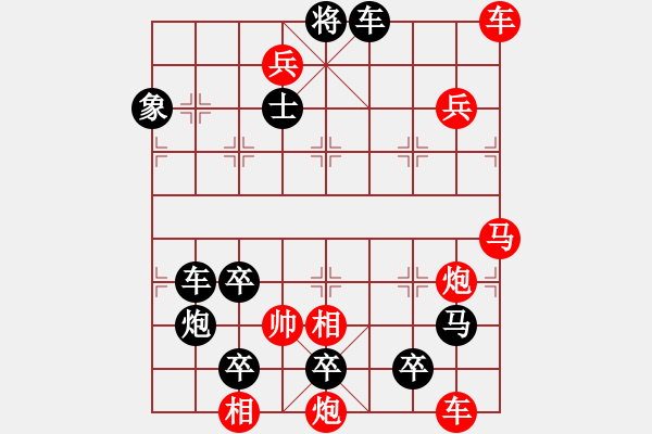 象棋棋譜圖片：戰(zhàn)鬥勇士 183連勝 本傳 - 步數(shù)：90 