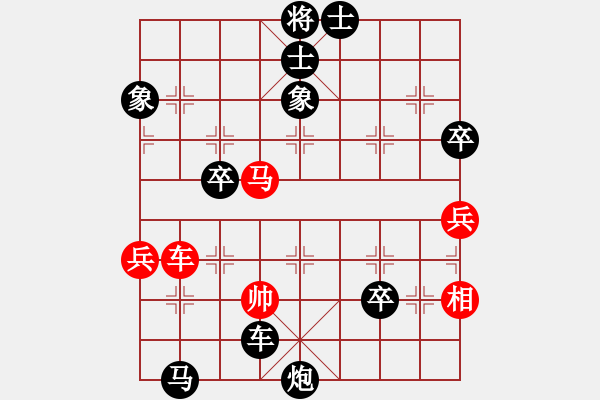 象棋棋譜圖片：曙光[1509165421] -VS- 騎白馬的青蛙[452406971] - 步數(shù)：110 