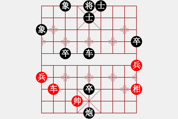 象棋棋譜圖片：曙光[1509165421] -VS- 騎白馬的青蛙[452406971] - 步數(shù)：120 