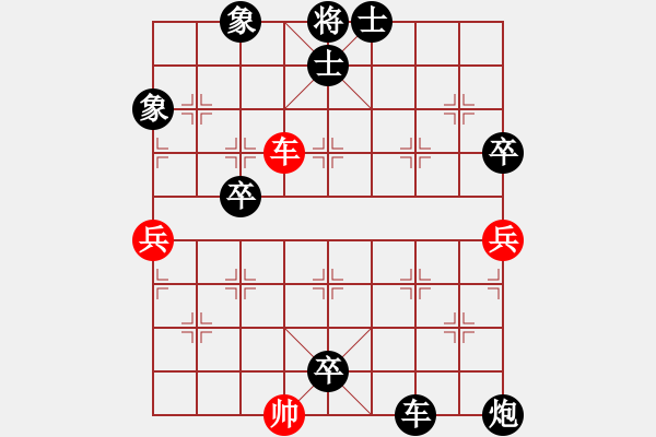 象棋棋譜圖片：曙光[1509165421] -VS- 騎白馬的青蛙[452406971] - 步數(shù)：130 