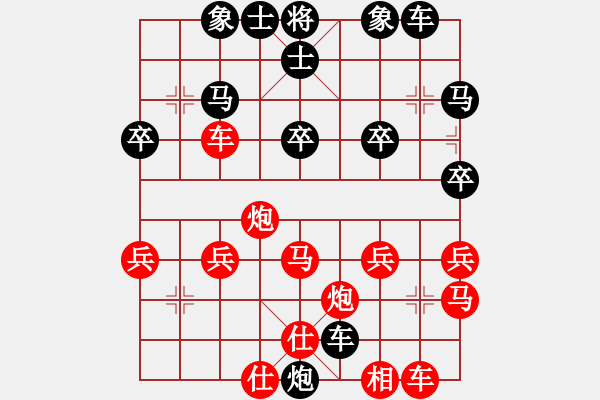 象棋棋譜圖片：風(fēng)雨無阻[紅] -VS- 橫才俊儒[黑] - 步數(shù)：26 