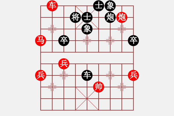 象棋棋譜圖片：爾凡21VS桔中居士2(2012 10 25) - 步數(shù)：80 