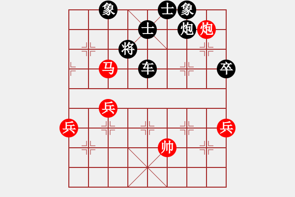 象棋棋譜圖片：爾凡21VS桔中居士2(2012 10 25) - 步數(shù)：86 