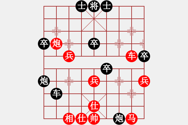 象棋棋譜圖片：河北◆徐培治先負(fù)快樂(lè)布衣 - 步數(shù)：50 