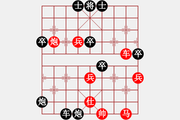 象棋棋譜圖片：河北◆徐培治先負(fù)快樂(lè)布衣 - 步數(shù)：60 