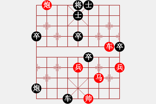 象棋棋譜圖片：河北◆徐培治先負(fù)快樂(lè)布衣 - 步數(shù)：70 