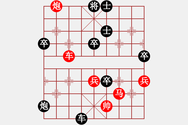 象棋棋譜圖片：河北◆徐培治先負(fù)快樂(lè)布衣 - 步數(shù)：74 