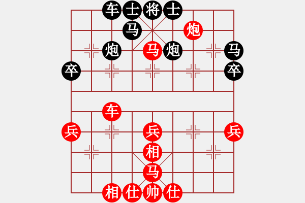 象棋棋譜圖片：頂尖布局-專殺馬路棋手 - 步數(shù)：50 