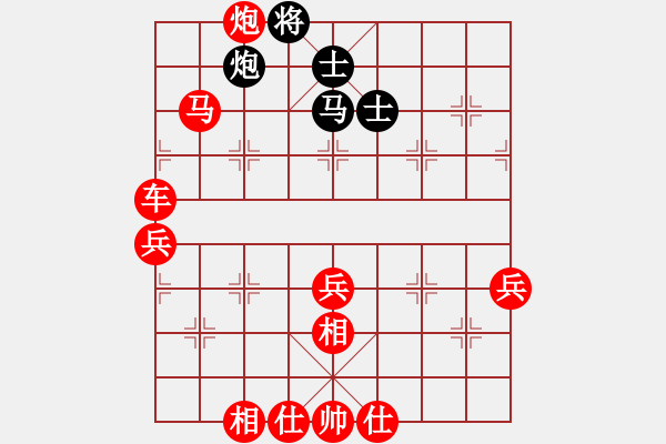 象棋棋譜圖片：頂尖布局-專殺馬路棋手 - 步數(shù)：97 