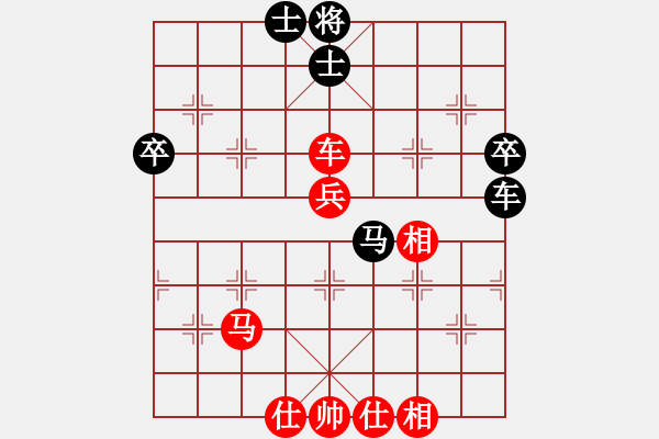 象棋棋谱图片：昌河飞机公司 王保春 和 教育局 周建民 - 步数：50 