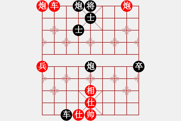 象棋棋谱图片：福建孙运干先胜江西乐大勇-20210703-网络交流 - 步数：100 