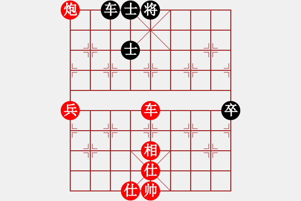 象棋棋譜圖片：福建孫運干先勝江西樂大勇-20210703-網(wǎng)絡(luò)交流 - 步數(shù)：105 