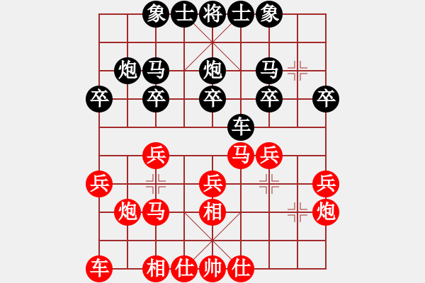 象棋棋譜圖片：福建孫運干先勝江西樂大勇-20210703-網(wǎng)絡(luò)交流 - 步數(shù)：20 