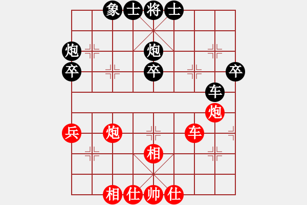 象棋棋谱图片：福建孙运干先胜江西乐大勇-20210703-网络交流 - 步数：50 