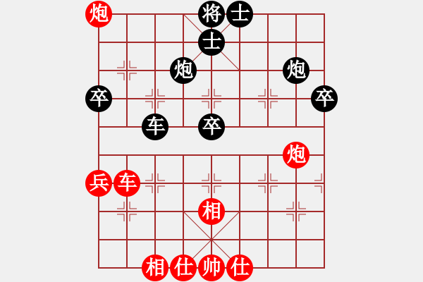 象棋棋谱图片：福建孙运干先胜江西乐大勇-20210703-网络交流 - 步数：60 