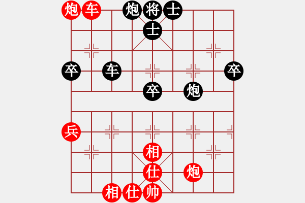 象棋棋谱图片：福建孙运干先胜江西乐大勇-20210703-网络交流 - 步数：70 