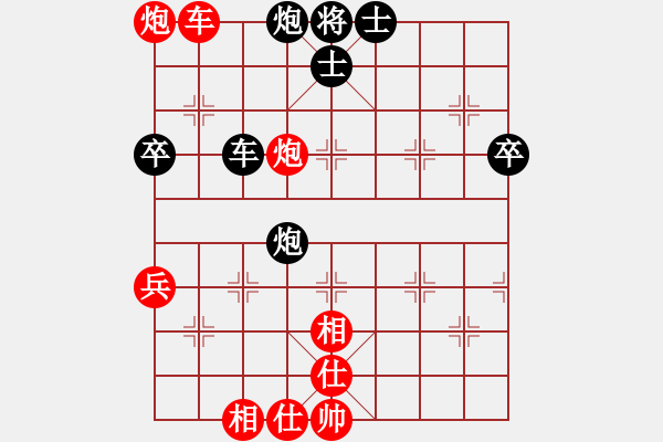 象棋棋谱图片：福建孙运干先胜江西乐大勇-20210703-网络交流 - 步数：80 