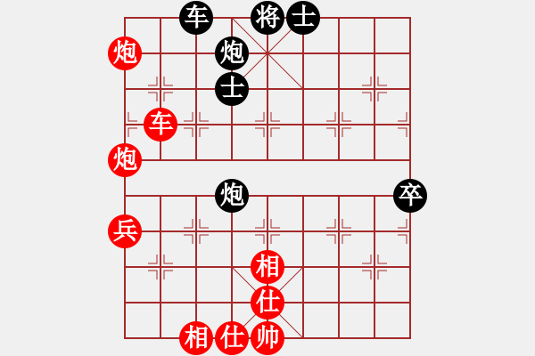 象棋棋谱图片：福建孙运干先胜江西乐大勇-20210703-网络交流 - 步数：90 