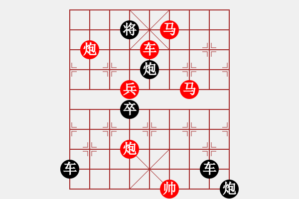 象棋棋譜圖片：多情明月為誰圓184 - 步數(shù)：10 