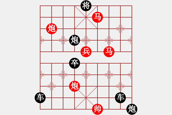 象棋棋譜圖片：多情明月為誰圓184 - 步數(shù)：20 