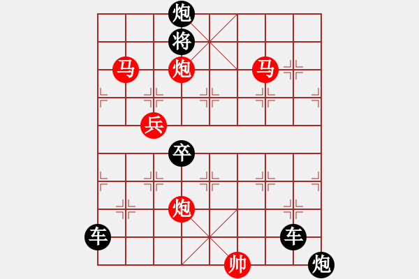 象棋棋譜圖片：多情明月為誰圓184 - 步數(shù)：39 